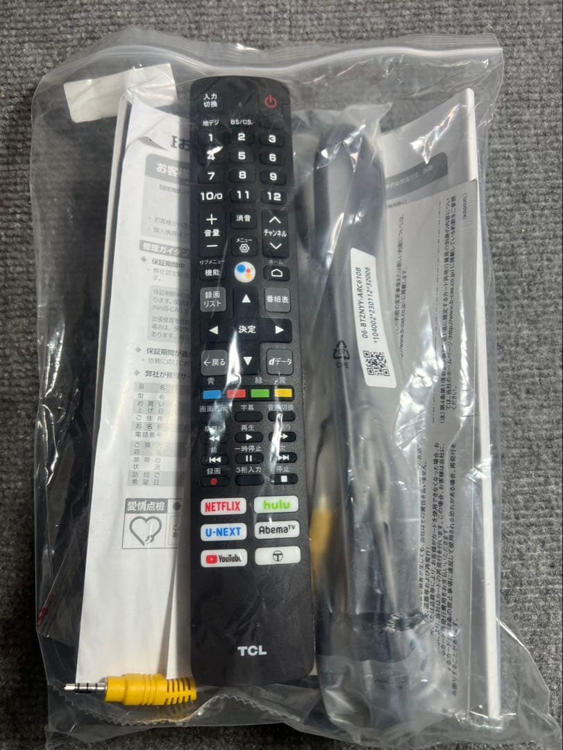 TCL 32インチ フルハイビジョン液晶テレビ 2023年製　新品未使用