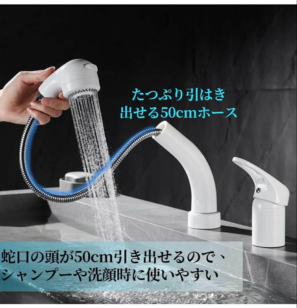 MEOMER 洗面台蛇口 ホワイト 引き出し式 360°回転 混合水栓