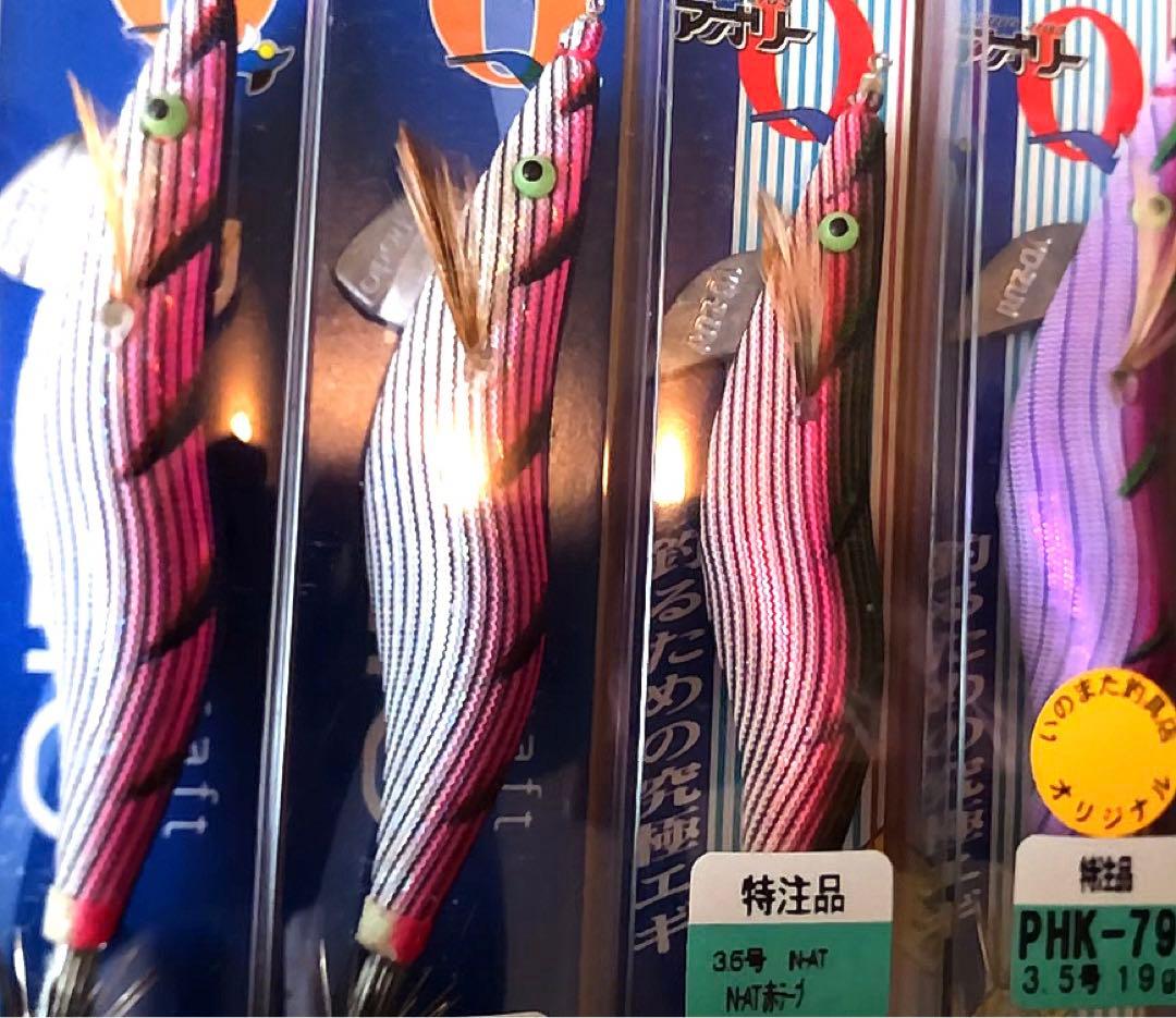 アオリーq3.5レアカラーセット