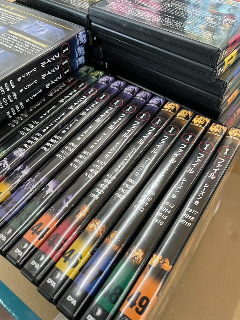 ドラマ Xファイル シーズン 1~9 49本 ガイド本 10~49 セット