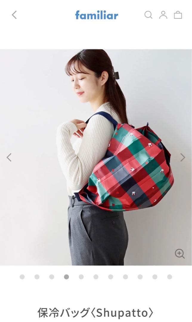 新品　ファミリア　シュパットShupatto　保冷エコバッグ　20L　くまちゃん