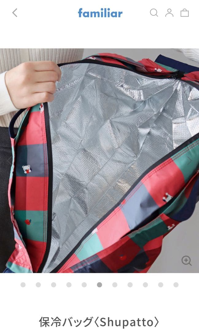 新品　ファミリア　シュパットShupatto　保冷エコバッグ　20L　くまちゃん