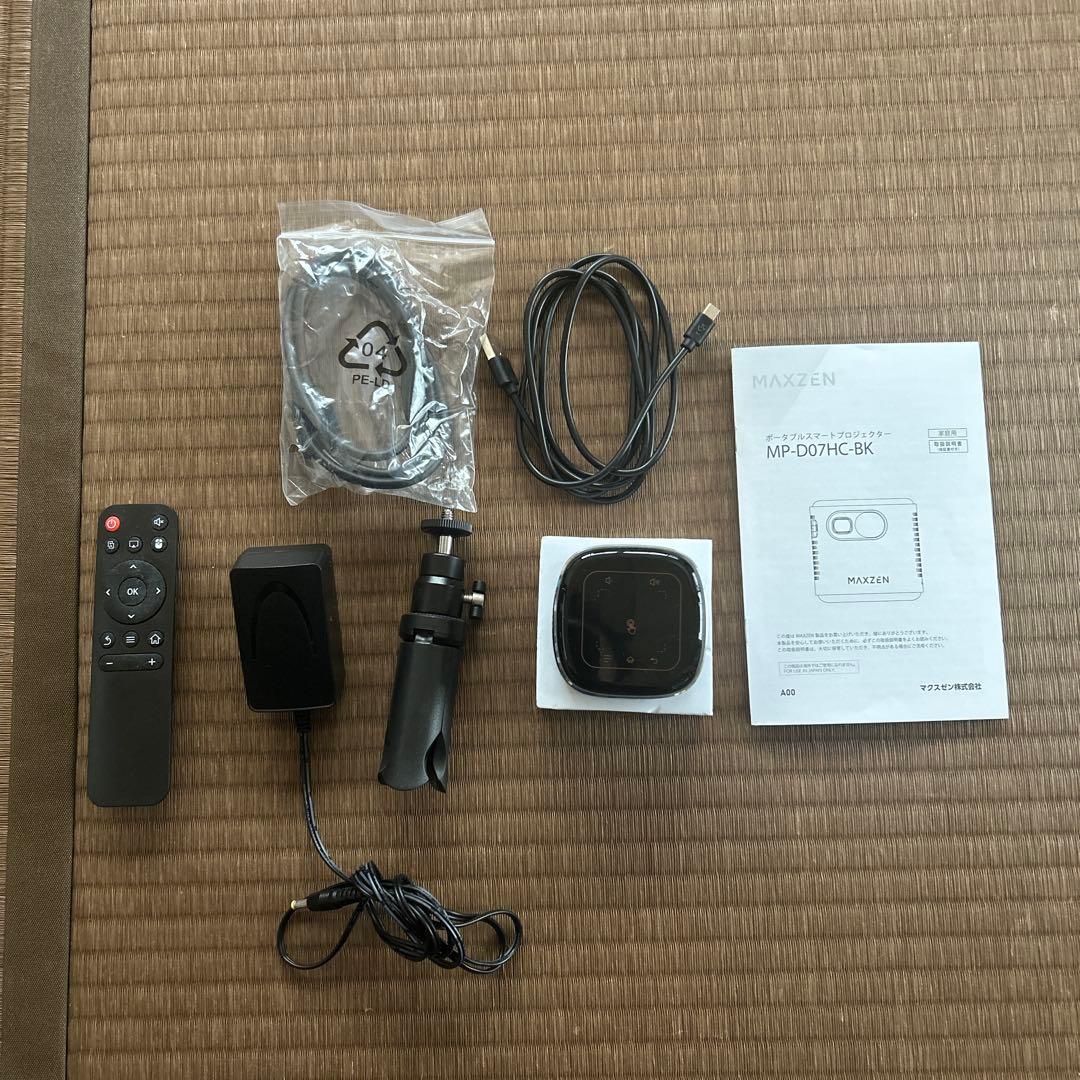 MAXZEN ポータブルスマートプロジェクター MP-D07HC-BK