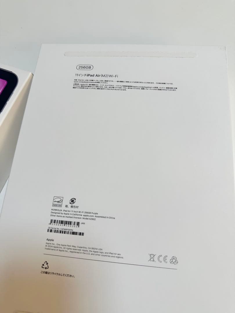 【早い者勝ち】11インチiPad Air (Wi-Fi,256GB) (M2)