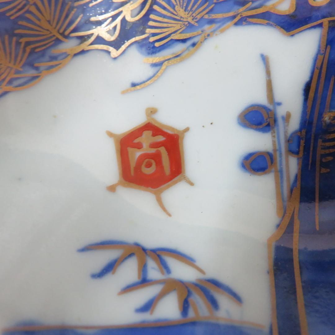 なます皿 5枚 金彩 松竹梅 色絵付 鶴亀