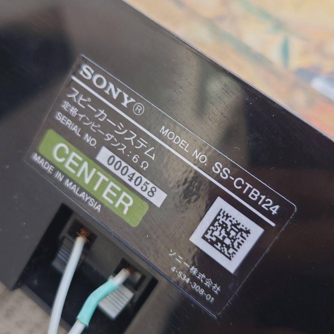 ソニー★ホームシアターシステム★BDV-N1B送料無料