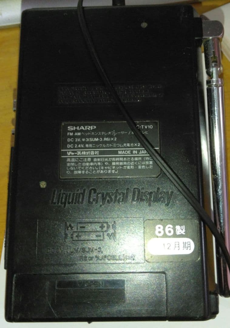 SHARP JC-TV10 TV,radio& カセットプレーヤー