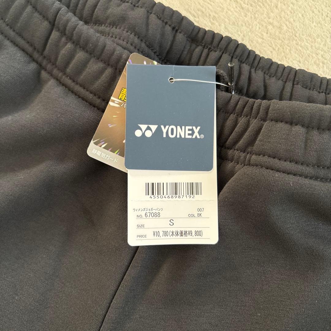 YONEX ウィメンズ　ジョガージャージS テニス