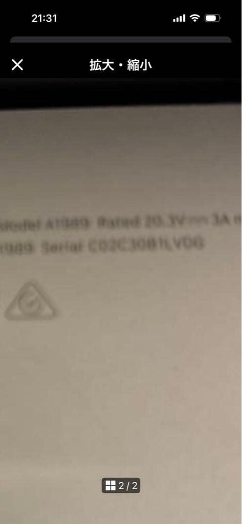 MacBook Pro 2019年 14インチ　ジャンク品？超美品！充電器無し。