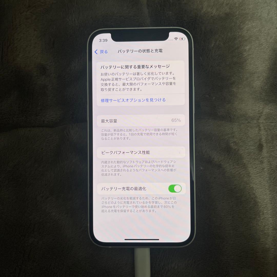 iPhone12mini 本体　バッテリー65%