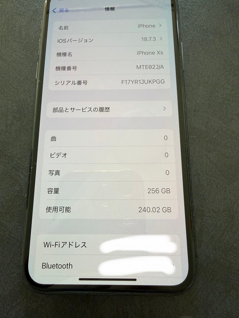 Apple iPhone XSスペースグレー 本体