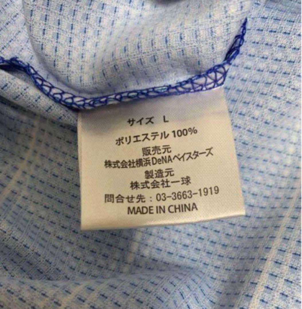 【早い者勝ち】DeNA ベイスターズ　今永昇太　ノーヒットノーラン記念ユニホーム