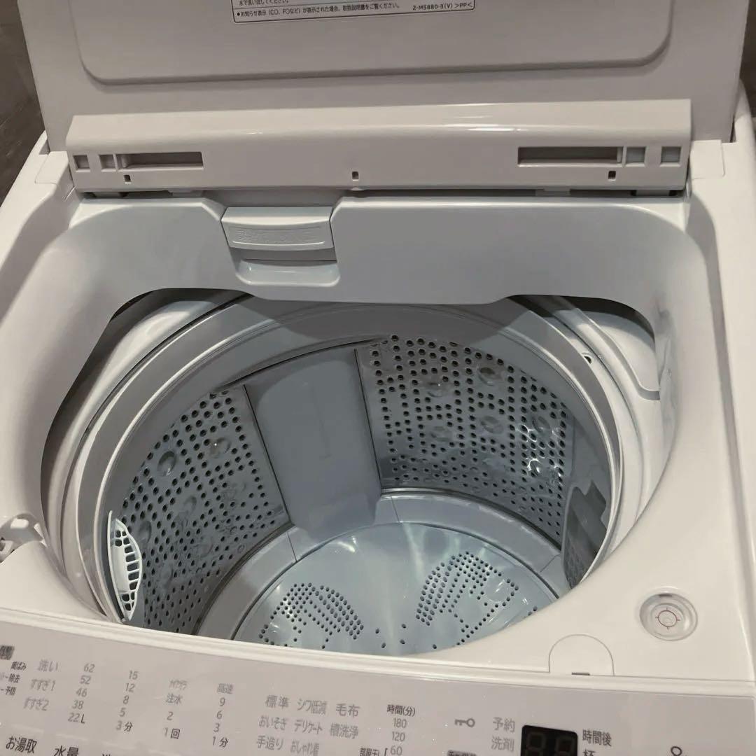 HITACHI Beat Wash 8kg 縦型洗濯機 本体