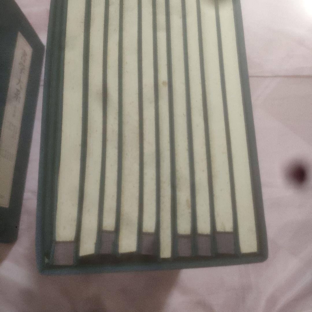 書学大系　第1〜第五帙52冊＋研究篇15冊　同朋舎