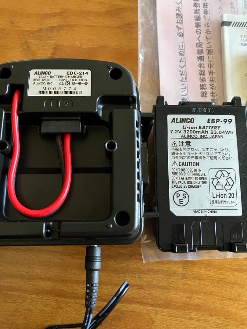 【アルインコ】DJ-DSP70