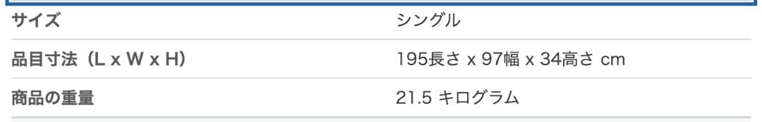 ZINUS 布張り ベッドフレーム シングル