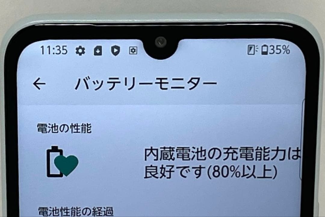 FCNT arrows We2 64GB ライトブルー KDDI