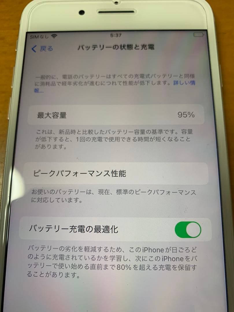 再値引■iPhone8 plus 64GB Silver SIMフリー　背面割れ