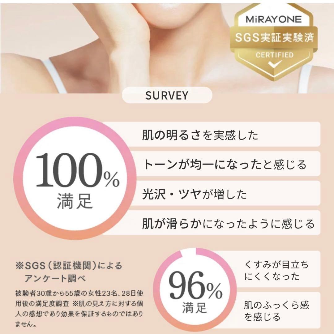 【新品】 MYTREX MiRAY ONE ブラック 黒 リフトアップ 美顔器