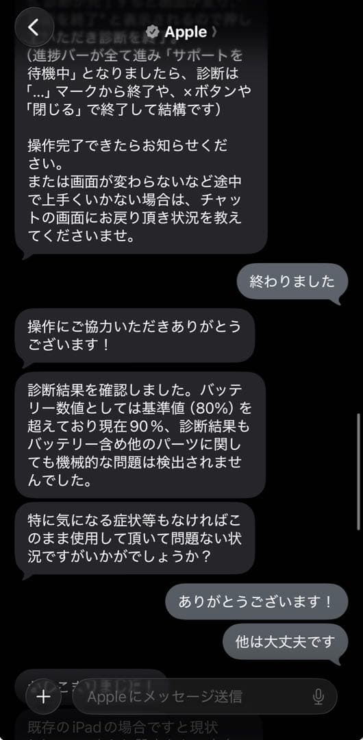 iPad Pro 11インチ Wi-Fi 256GB スペースグレイ