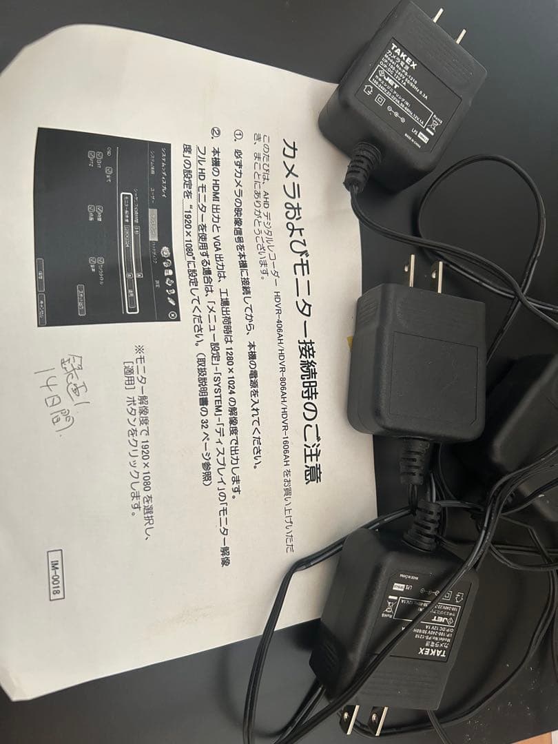 TAKEX デジタルレコーダー 本体