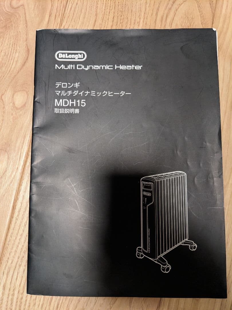 ま*お様 デロンギ　マルチダイナミックヒーターMDH15