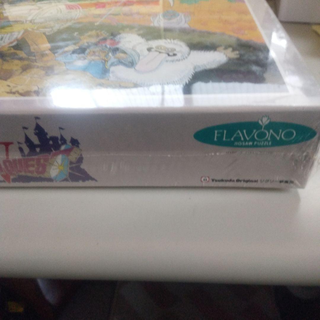 ドラゴンクエストIVジグソーパズル　750ピース　新品・未開封