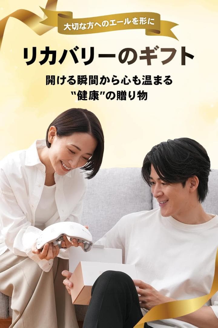 ●　蒸気アイウォーマー 【42°Cの蒸気×タッピング刺激】