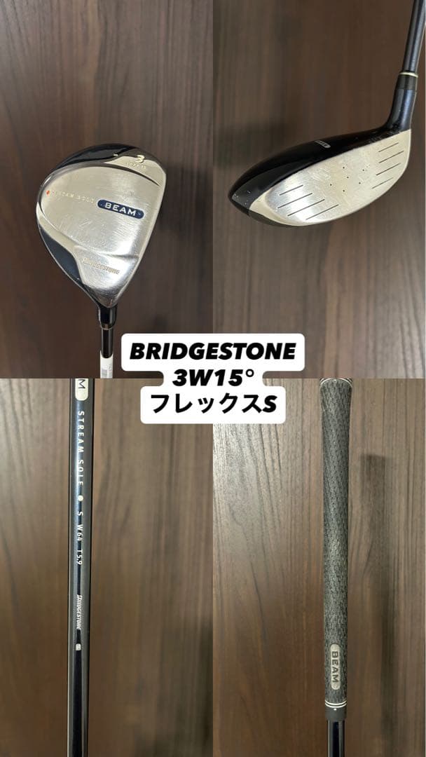 最終値引【BRIDGESTONE】　ゴルフクラブセット　テーラーメイドドライバー