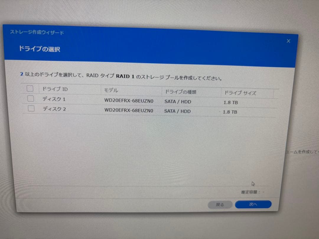 Synology DS218j HDD付き