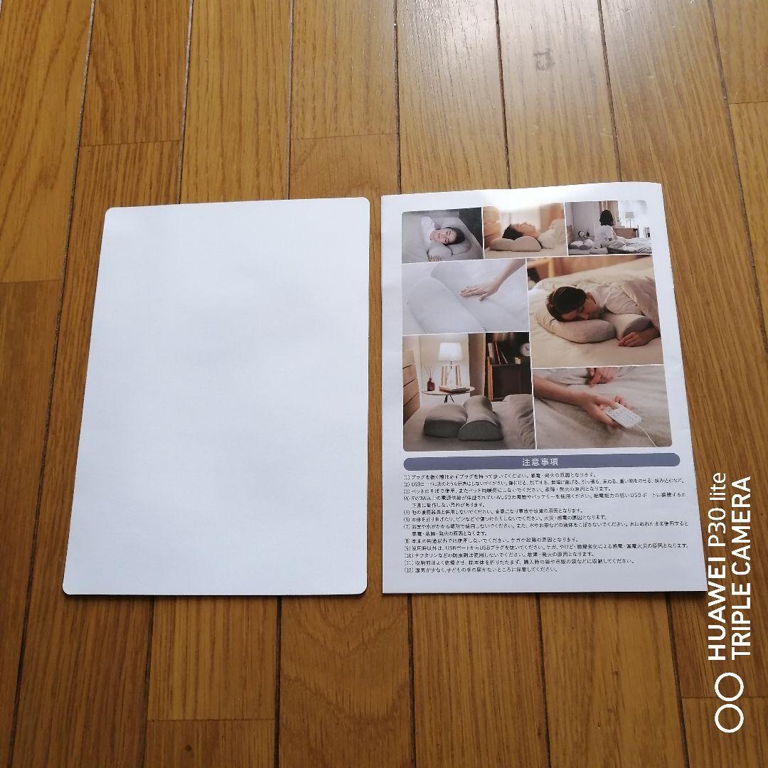 首と肩がホッとする枕PLUSタイプ