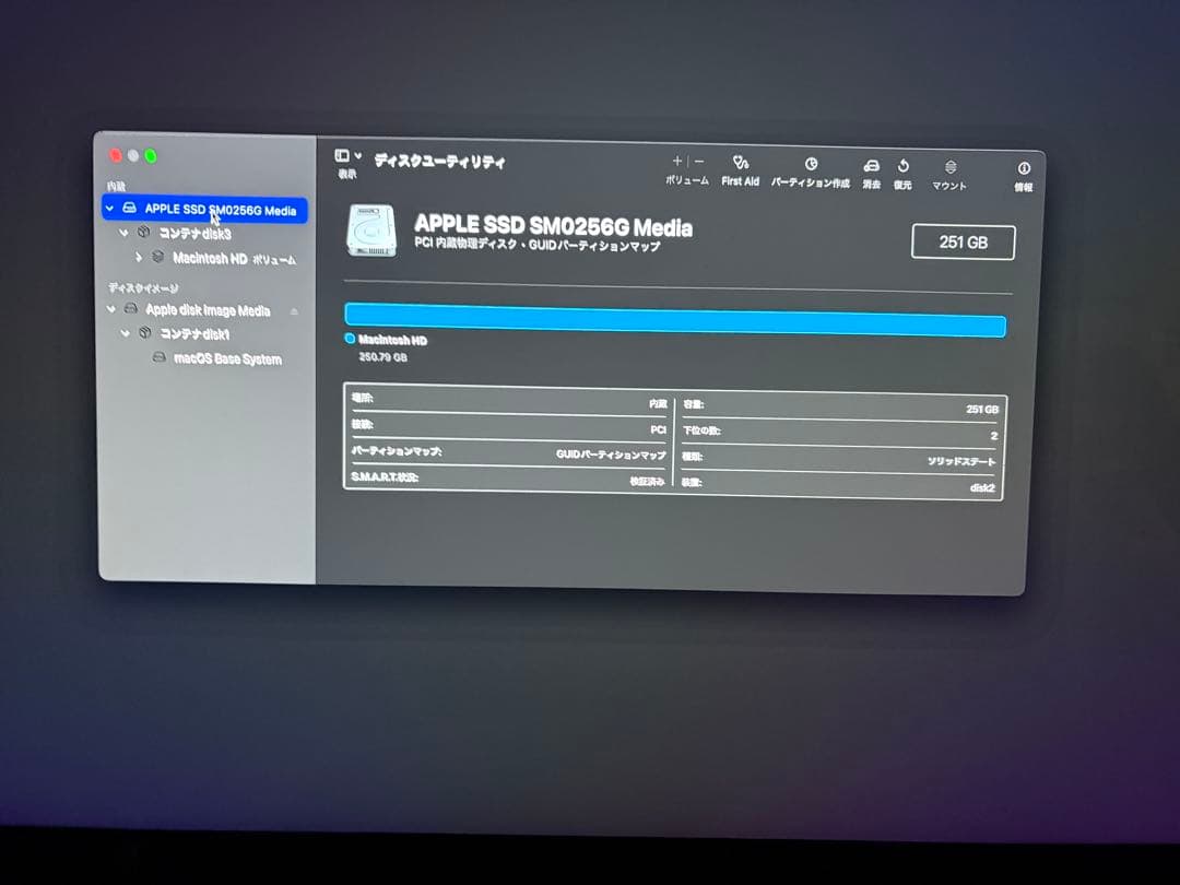 iMac 21.5インチ Retina4K 2015 256GB i5 8GB