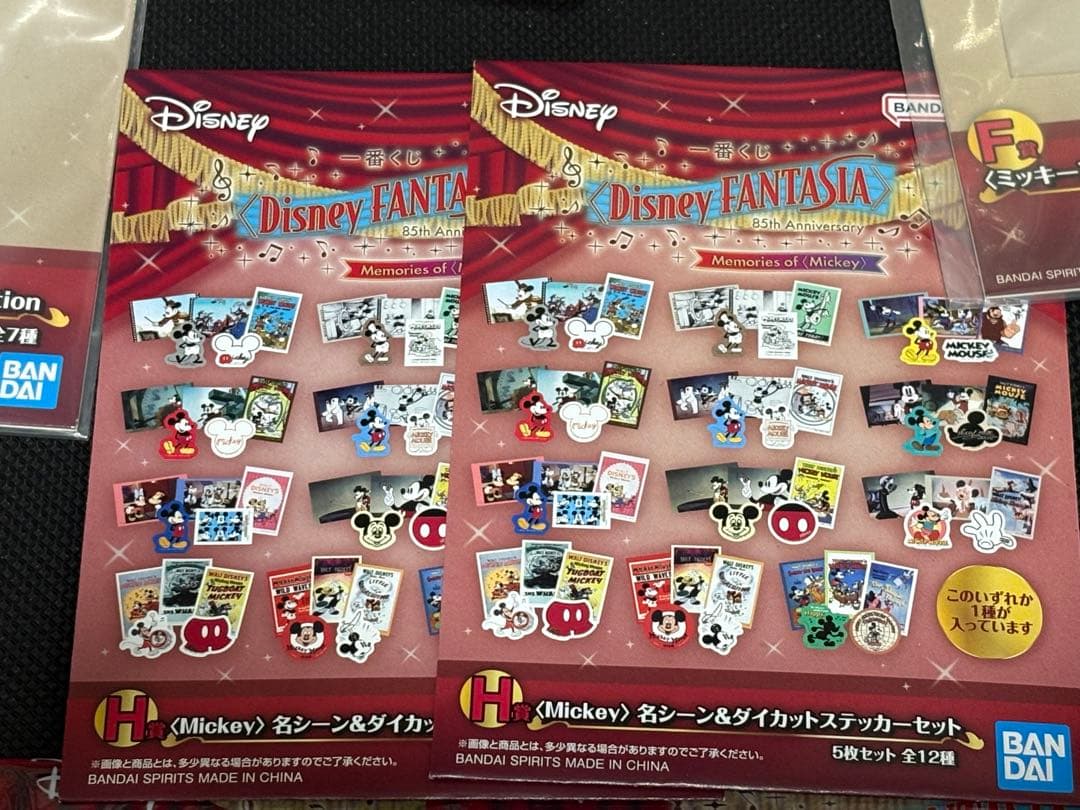 一番くじ ディズニー ミッキー A B ラストワンその他下位賞