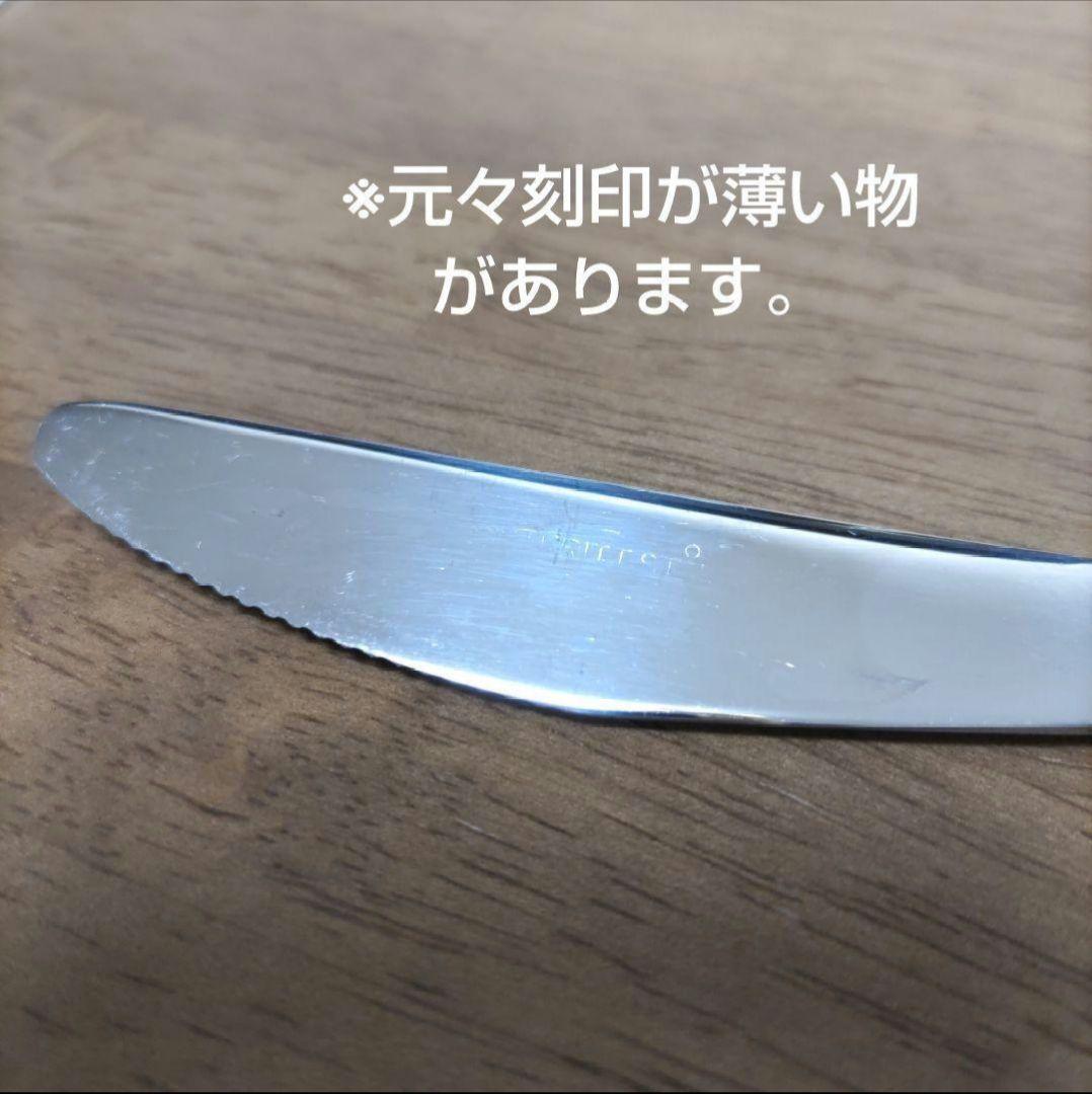 スウェーデン　ROSTFRITT STAL　カトラリーセット