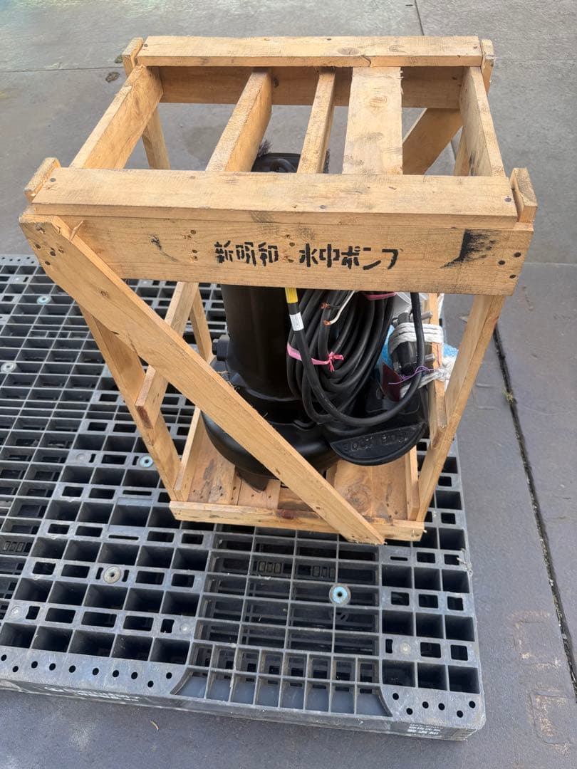 (未使用)新明和工業 水中ポンプ 汚水設備用 排水ポンプCN80 大型