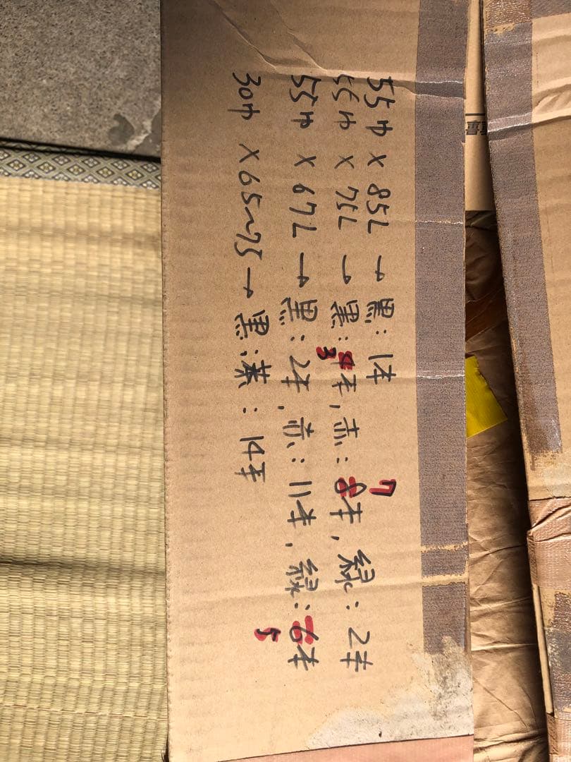 本革製スタッズ付　犬用首輪　渋い首輪　48本セット