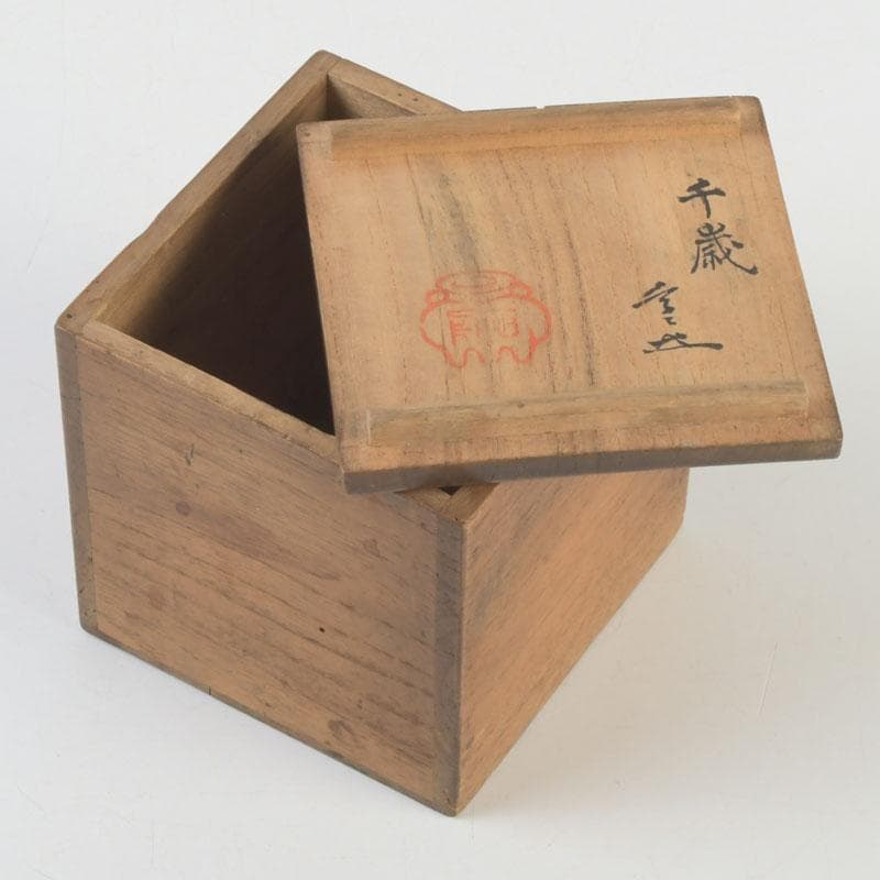 茶道具　黒漆　鳥蒔絵　棗　銘「千歳」　裏千家十一代玄々斎極め箱　V　9787