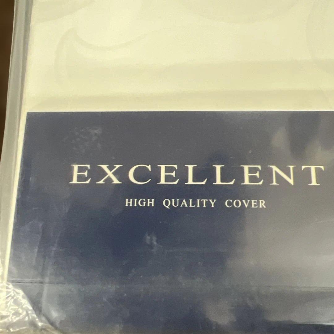 西川　エクセレント　掛けふとんカバー　150X210 綿100% 日本製