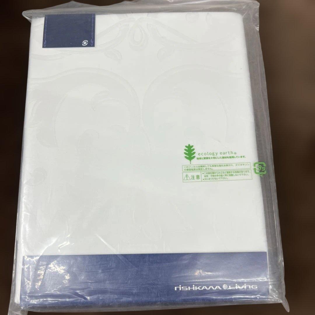 西川　エクセレント　掛けふとんカバー　150X210 綿100% 日本製