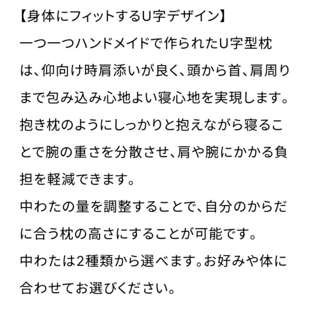 眠家 x 金澤屋　枕 & 枕カバー