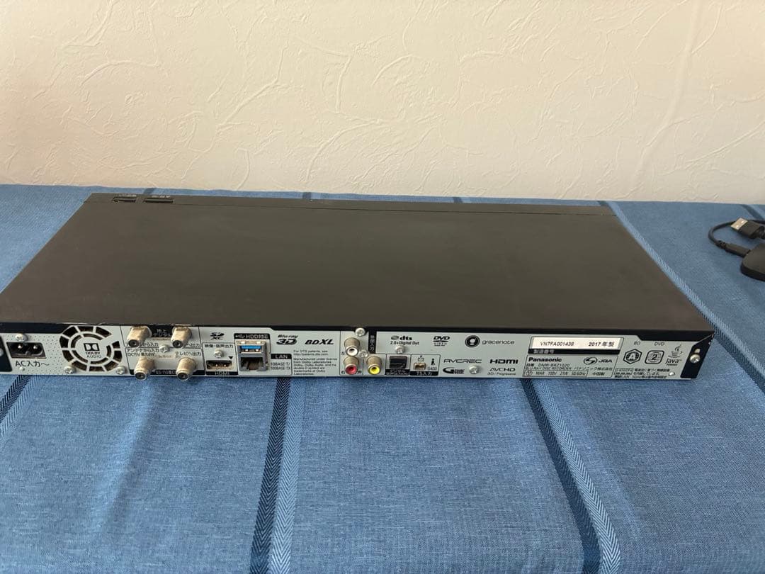 パナソニックDMR ERZ1020