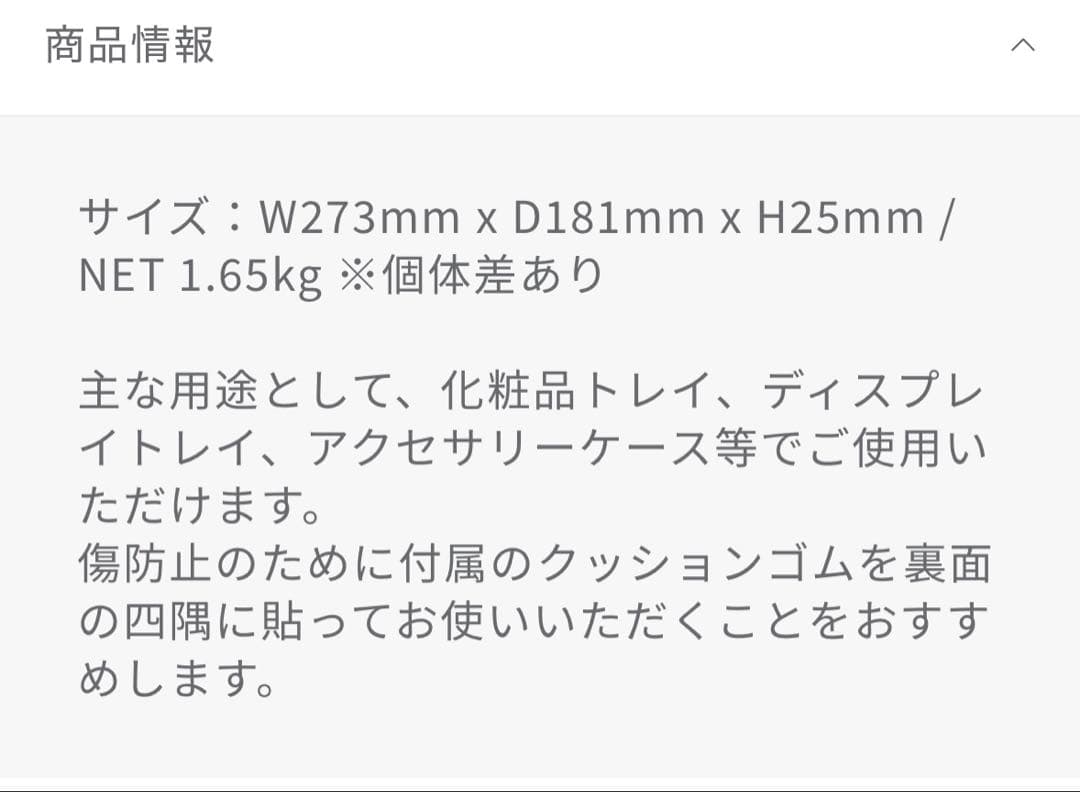 meeth LIFESTYLE PLATE グレー