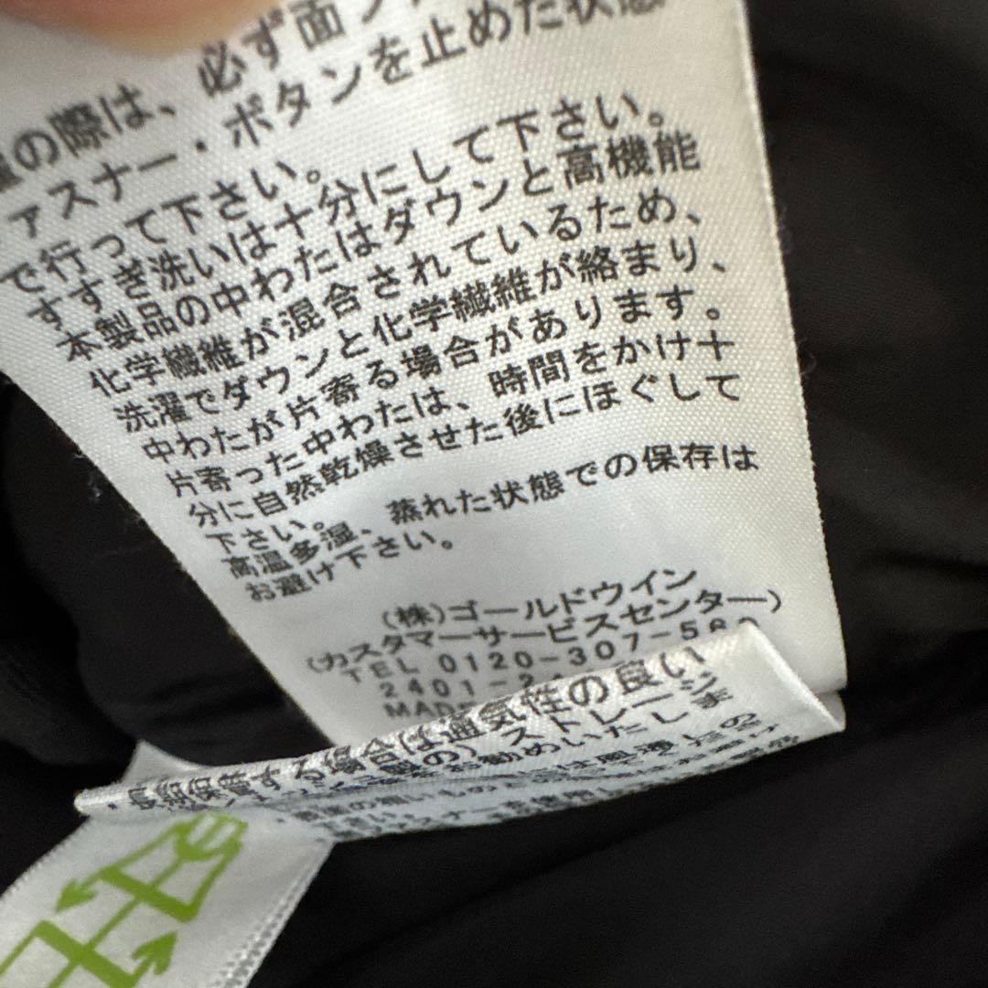 美品 THE NORTH FACE バルトロライトジャケット ニュートープ