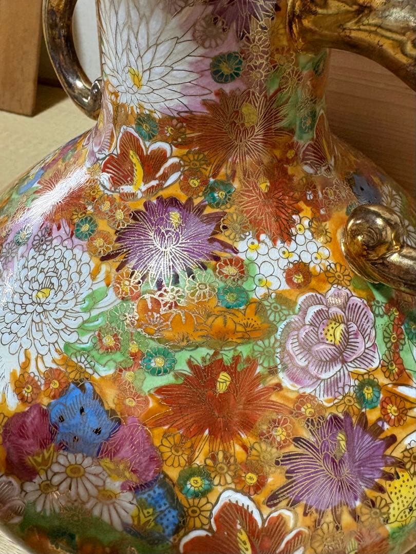 九谷焼 ヴィンテージ双耳花詰花瓶 壺 光峰作