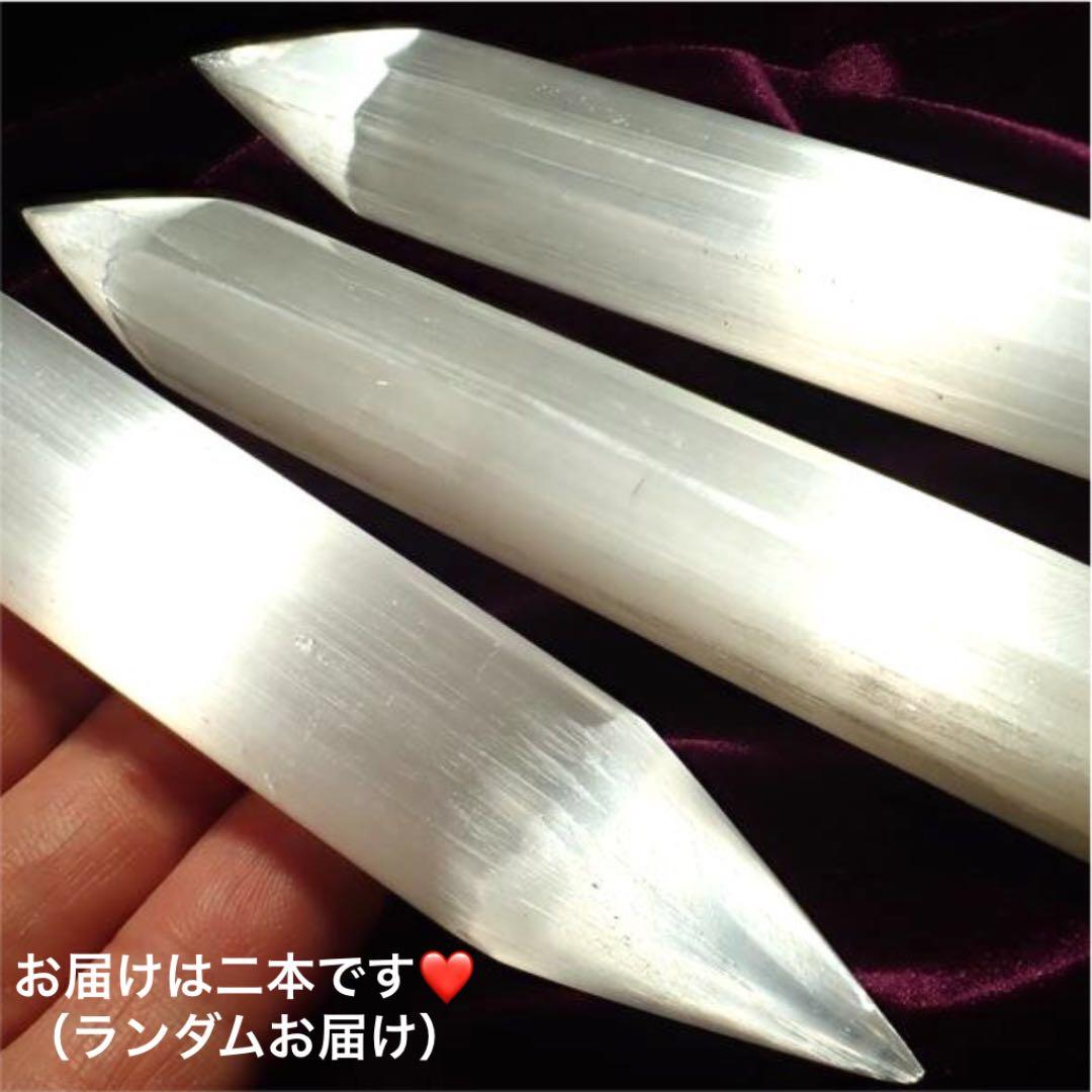 ★特選二石★夢の実現への一歩♡【美品キャッツアイセレナイト♢NEWワンド】❤