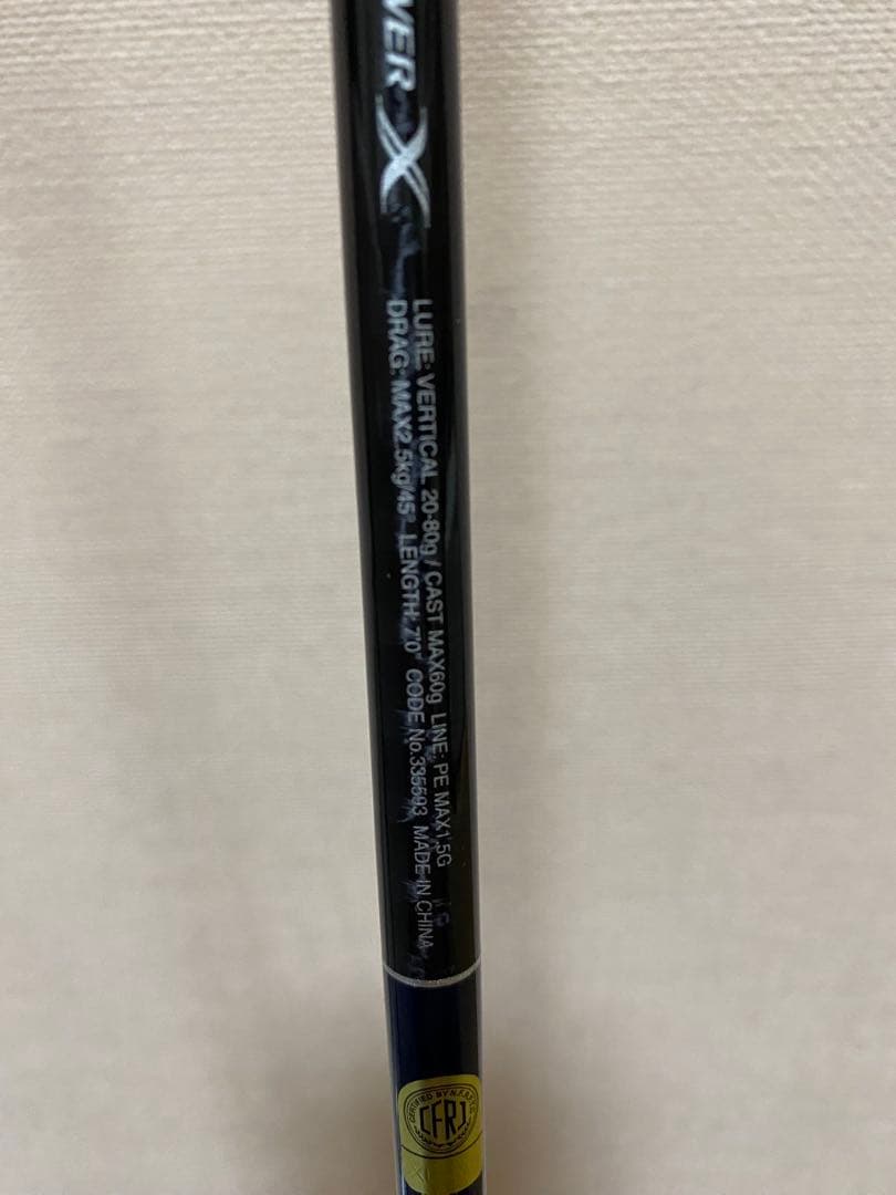 グラップラータイプブレードS70-1