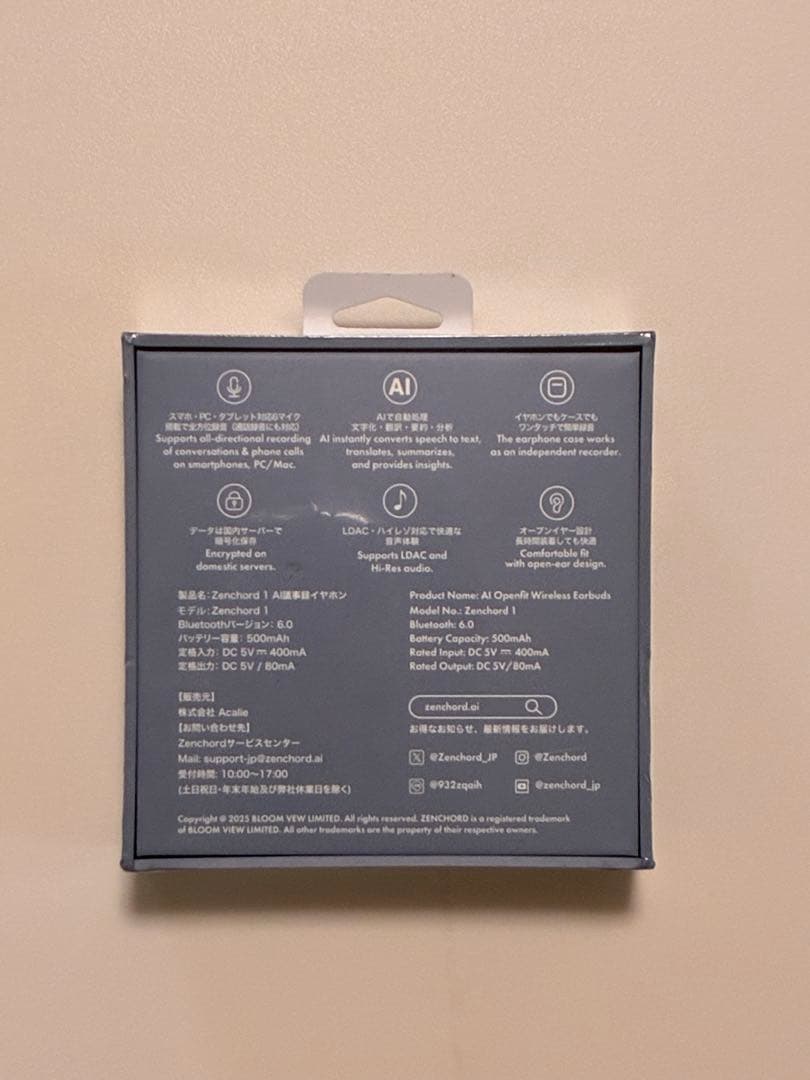 [新品未開封] ZENCHORD 1 AI議事録イヤホン パールホワイト
