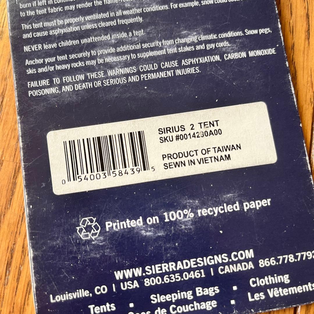 未使用　シェラデザイン　シリウス2 SIERRADESIGNS SIRIUS2