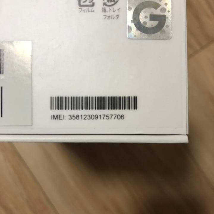 スマートフォン本体 Pixel3 64gb