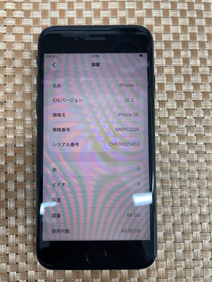 iPhone SE 第3世代64 GBミッドナイトSIMフリー【0421】